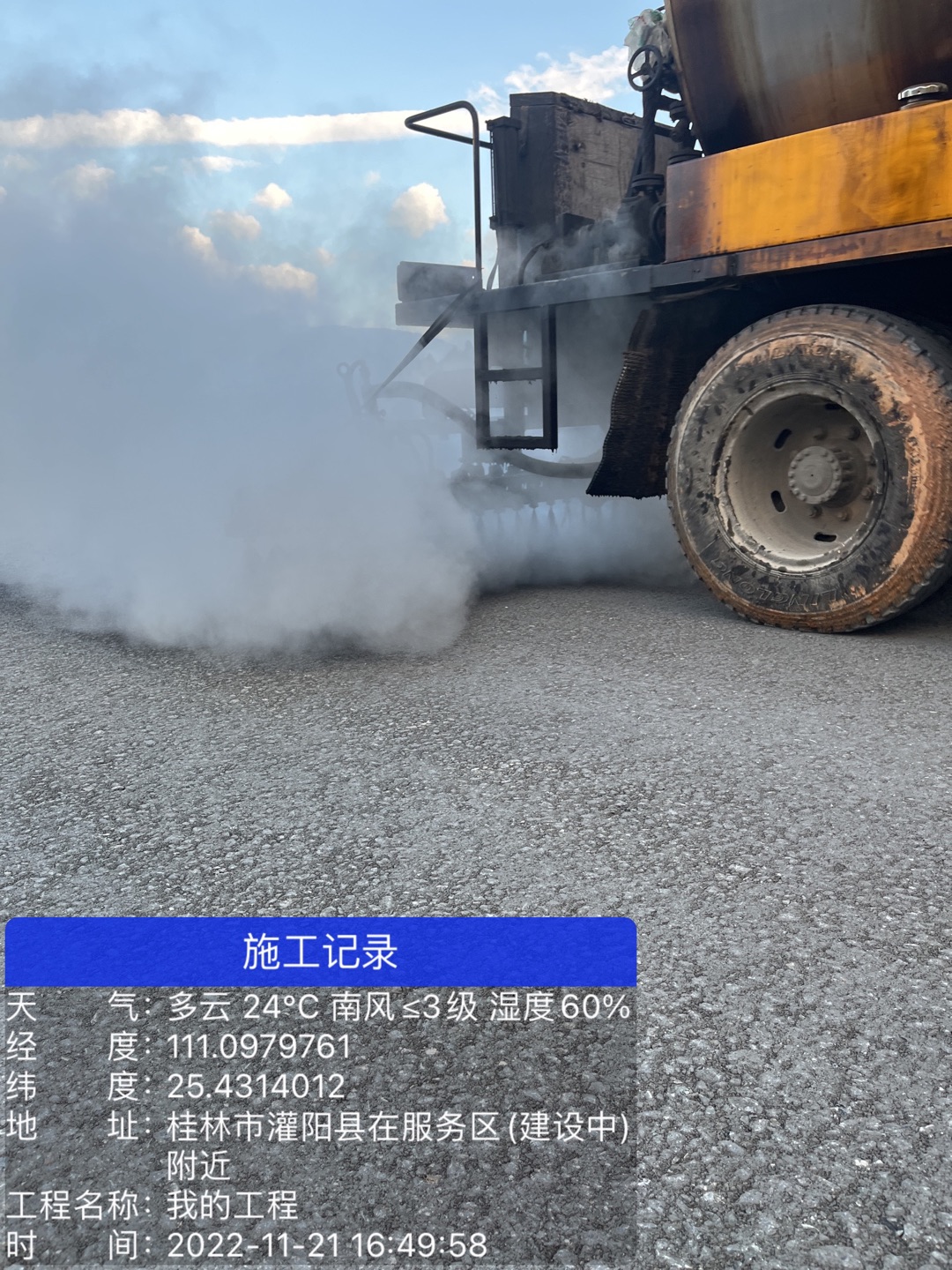 微信圖片_20221125185352